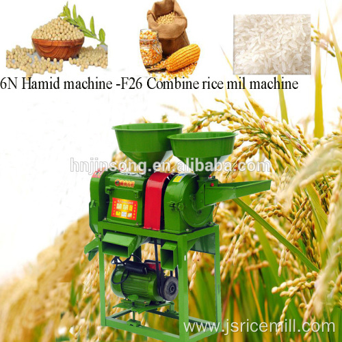 modern rice and wheat flour milling machine price